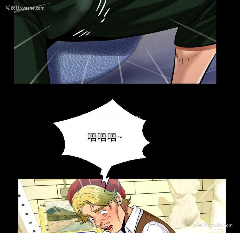 37P - 阿姨