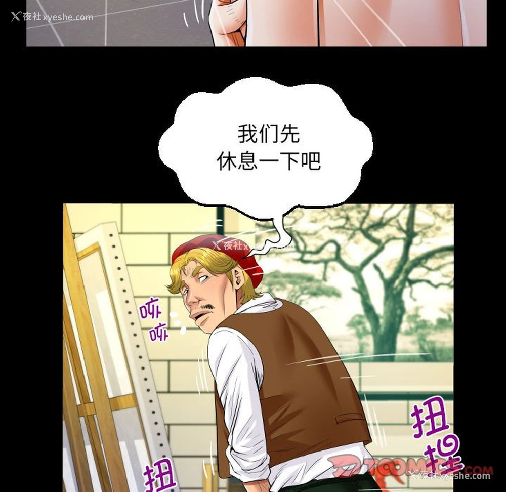 40P - 阿姨