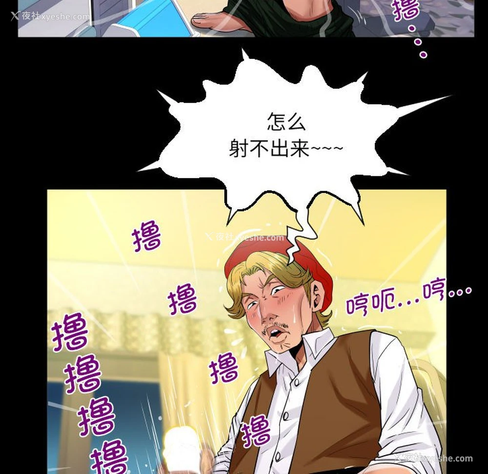 46P - 阿姨