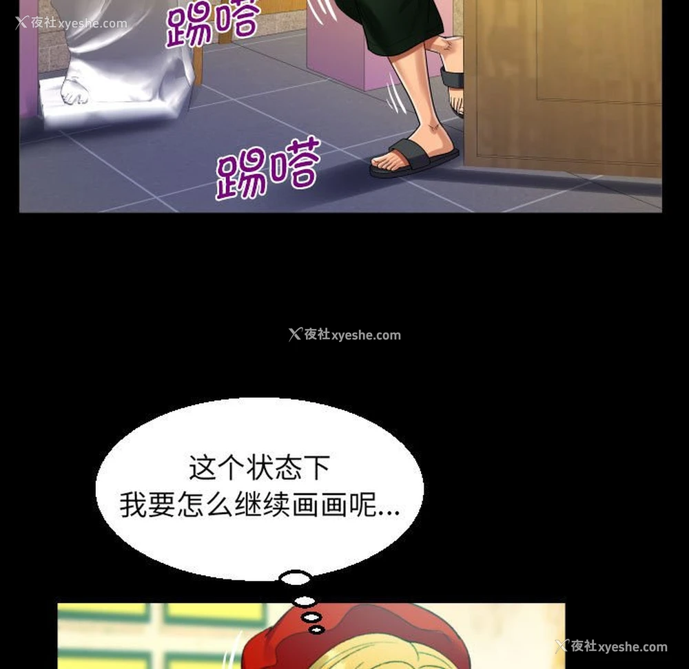 51P - 阿姨