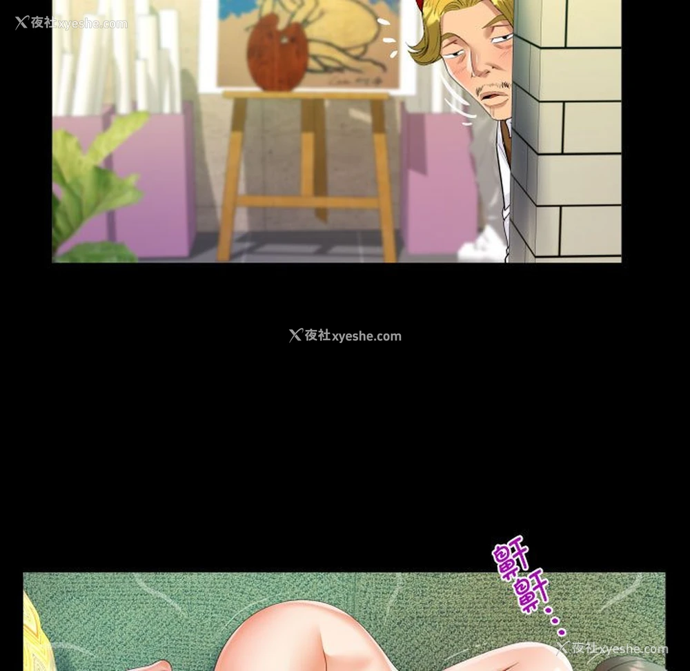 53P - 阿姨