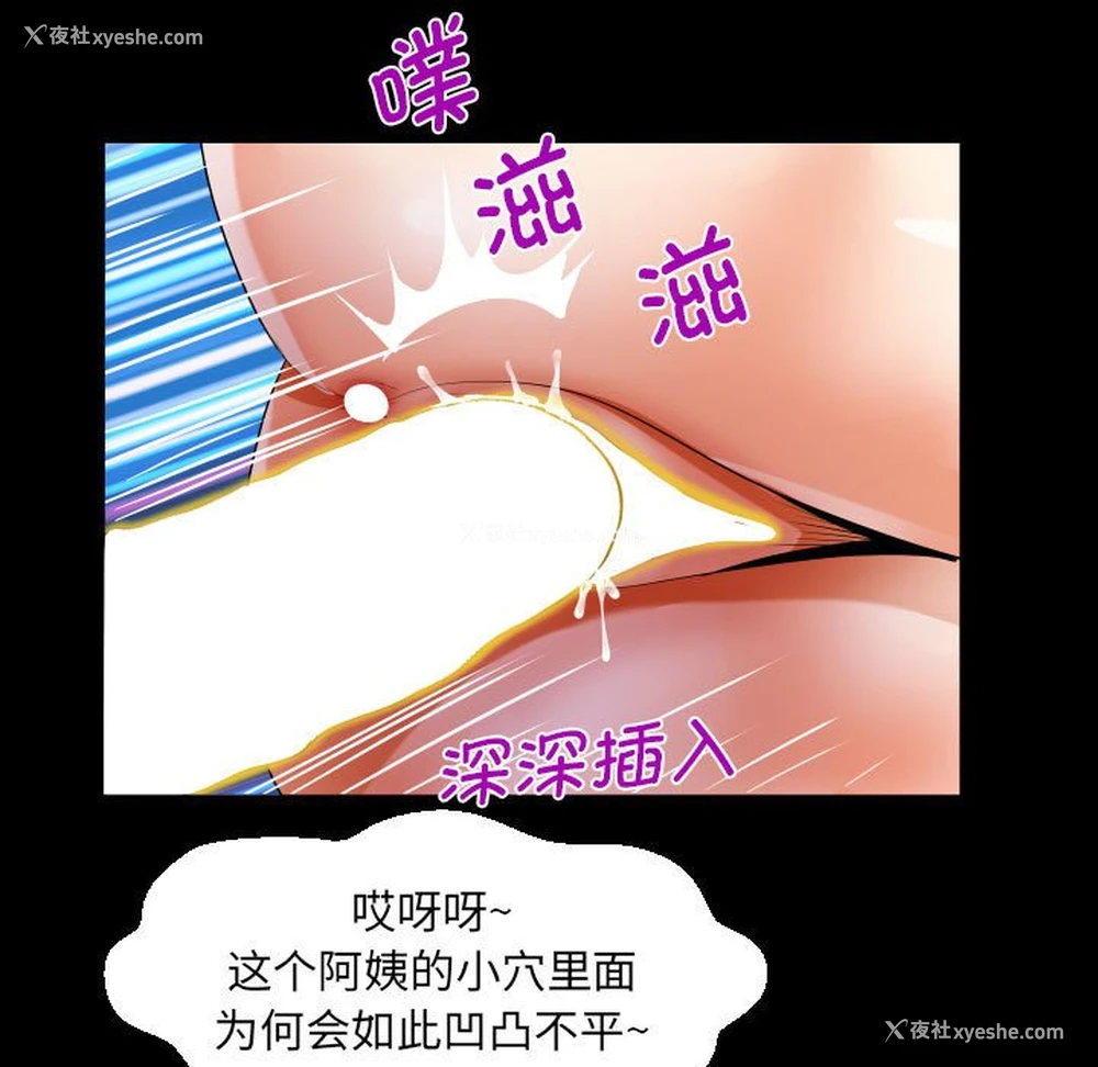 59P - 阿姨