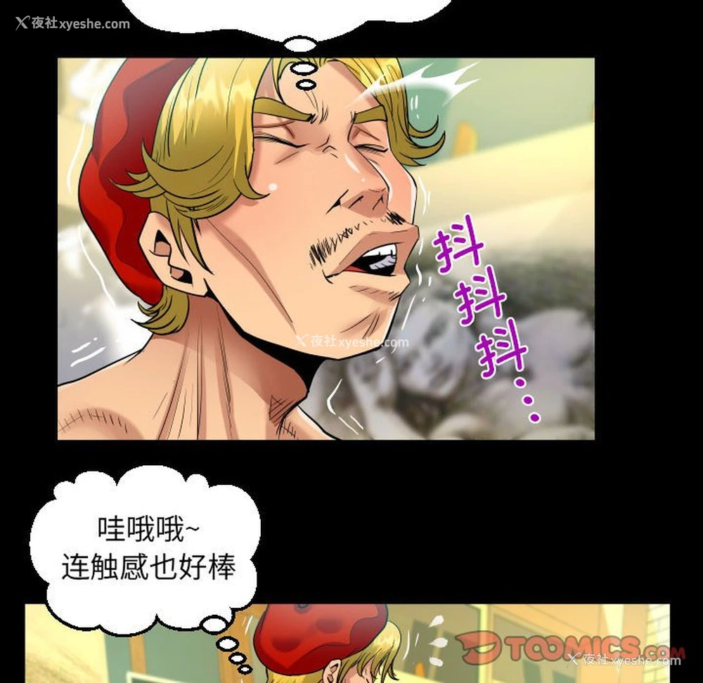 60P - 阿姨