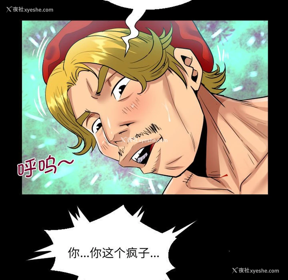67P - 阿姨