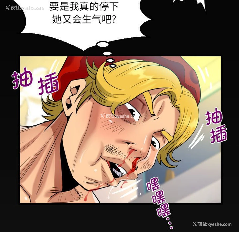 74P - 阿姨