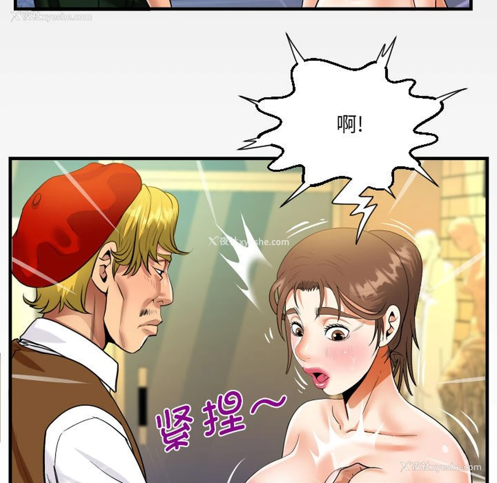 8P - 阿姨