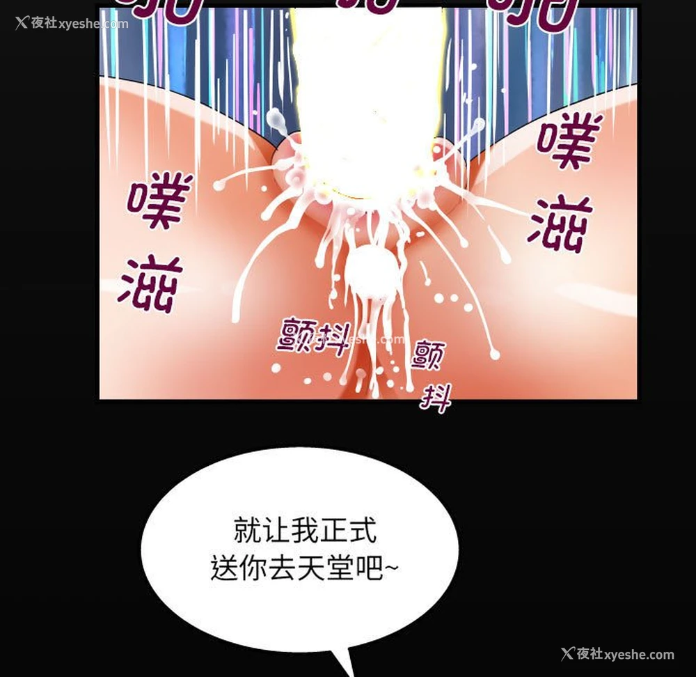 19P - 阿姨