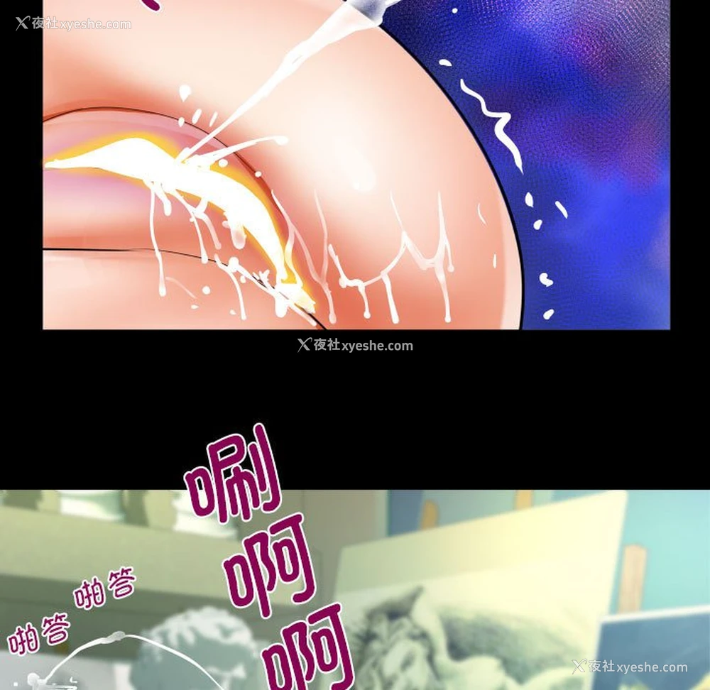 31P - 阿姨