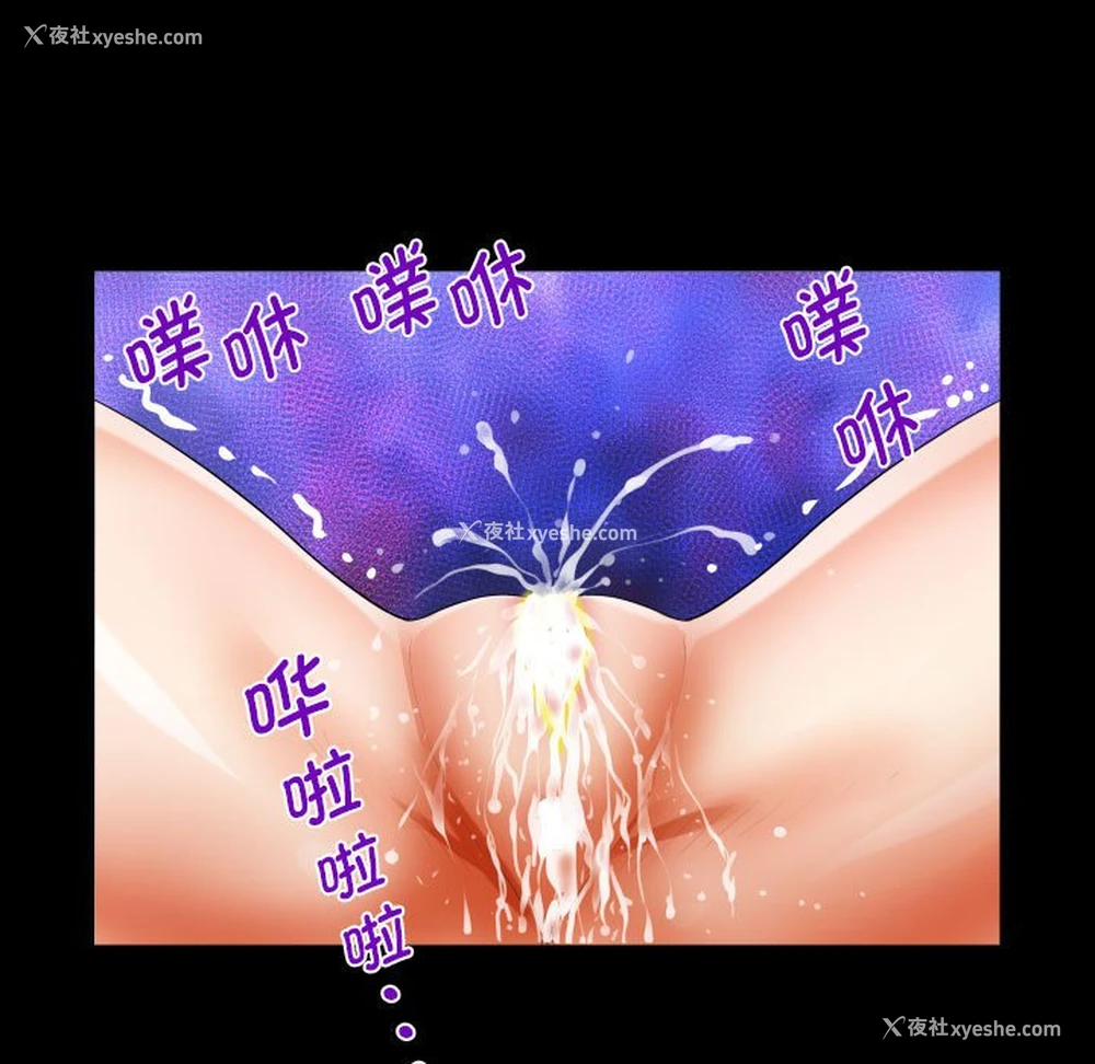 33P - 阿姨