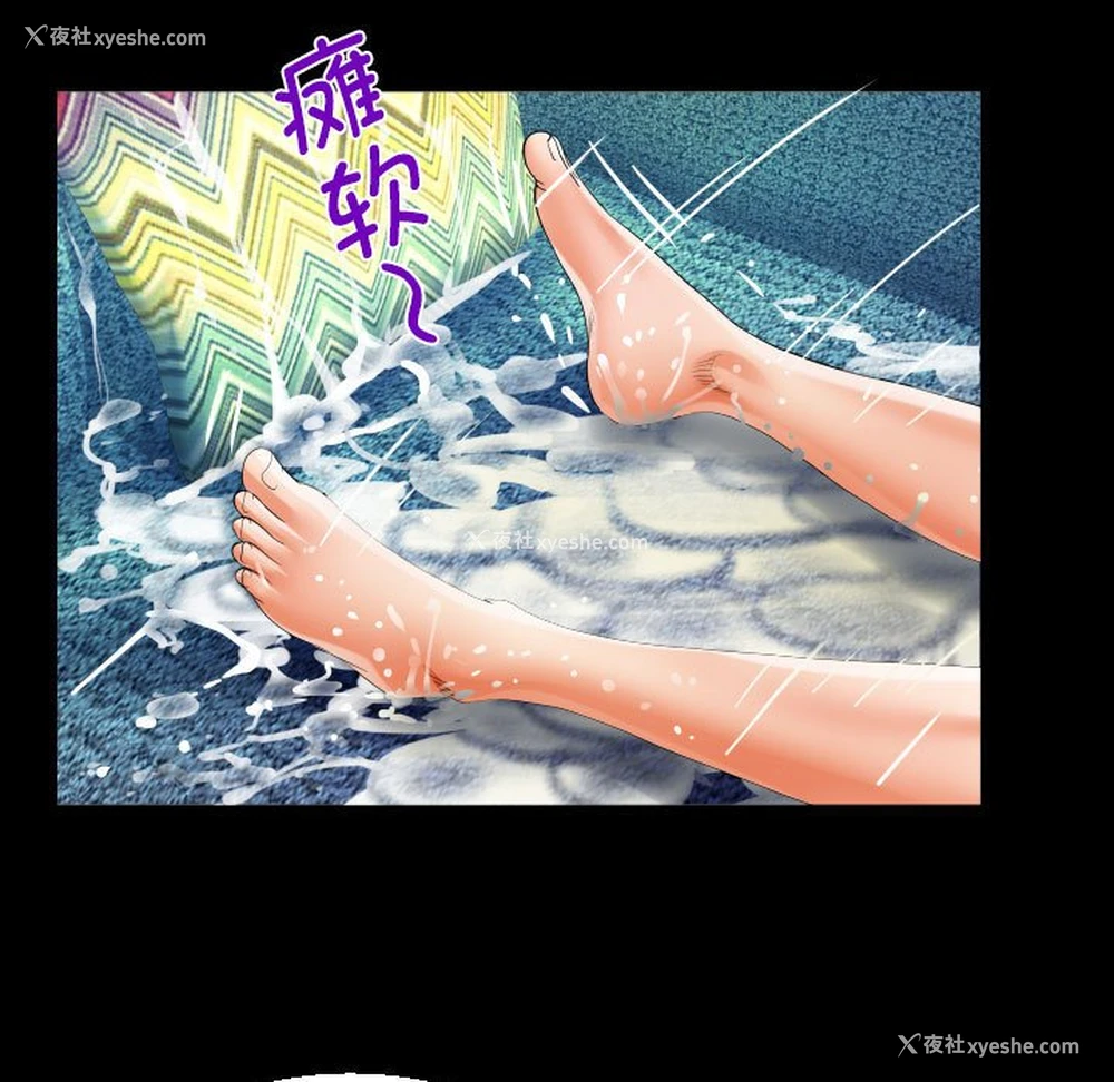 35P - 阿姨