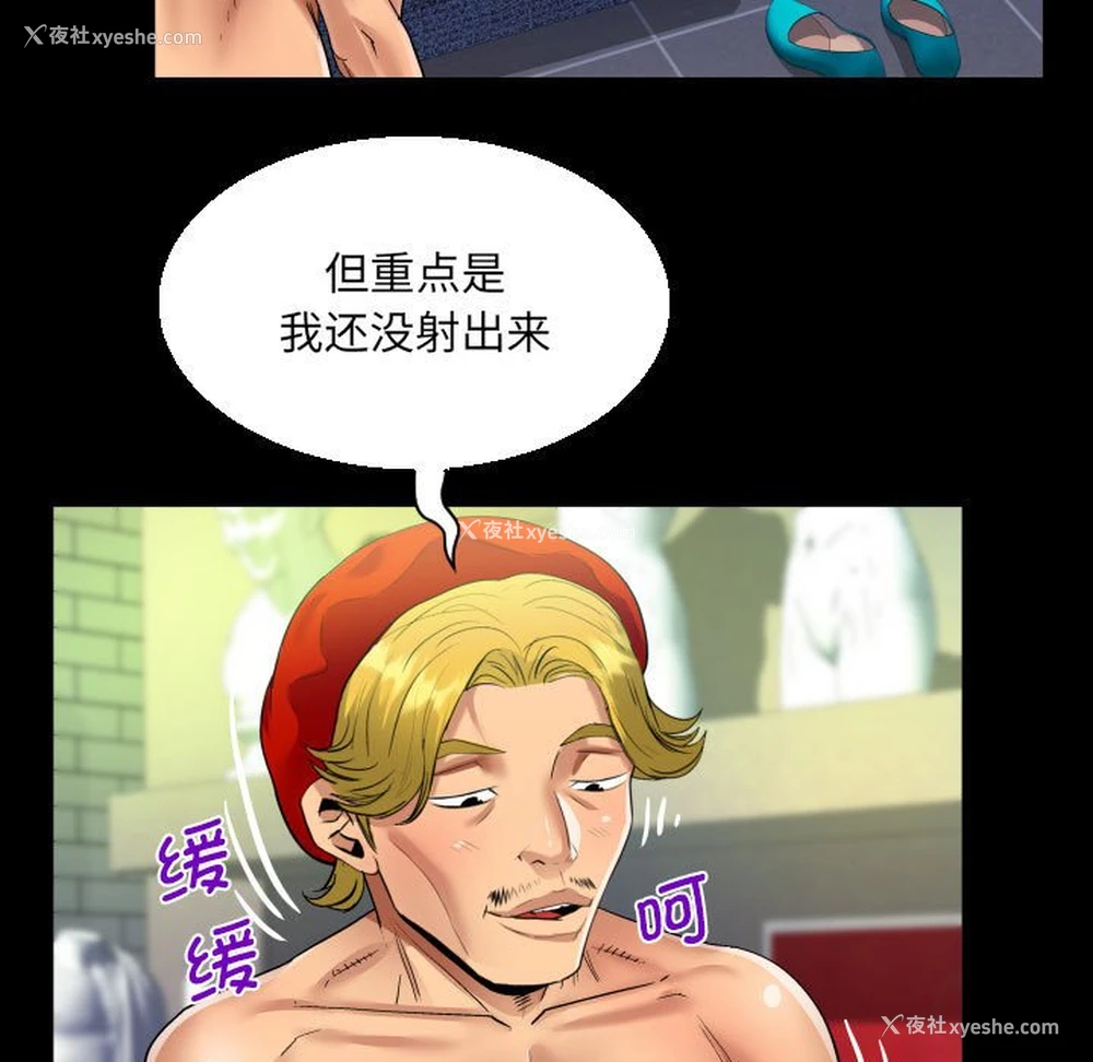 37P - 阿姨
