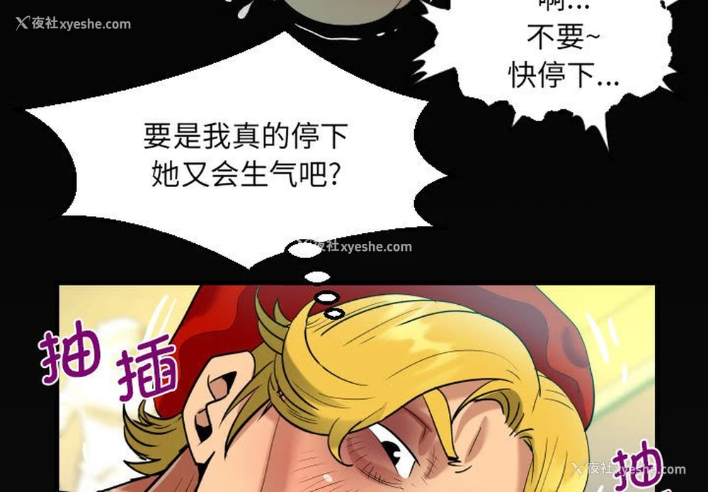 3P - 阿姨