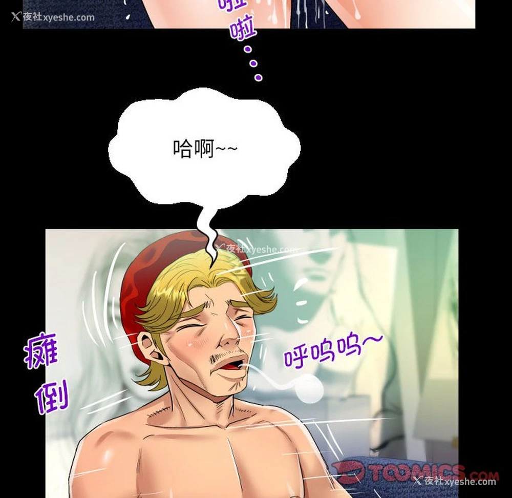 46P - 阿姨