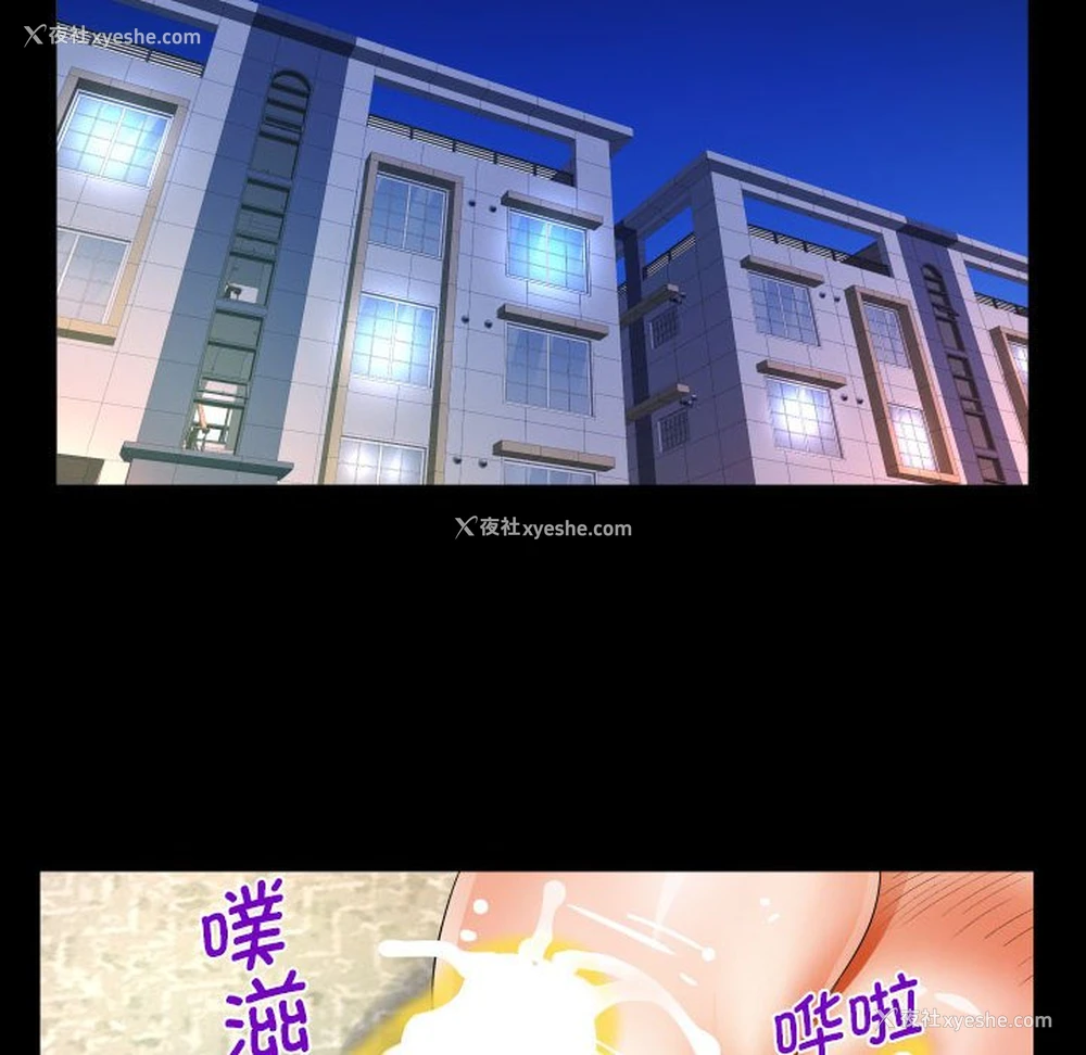 48P - 阿姨