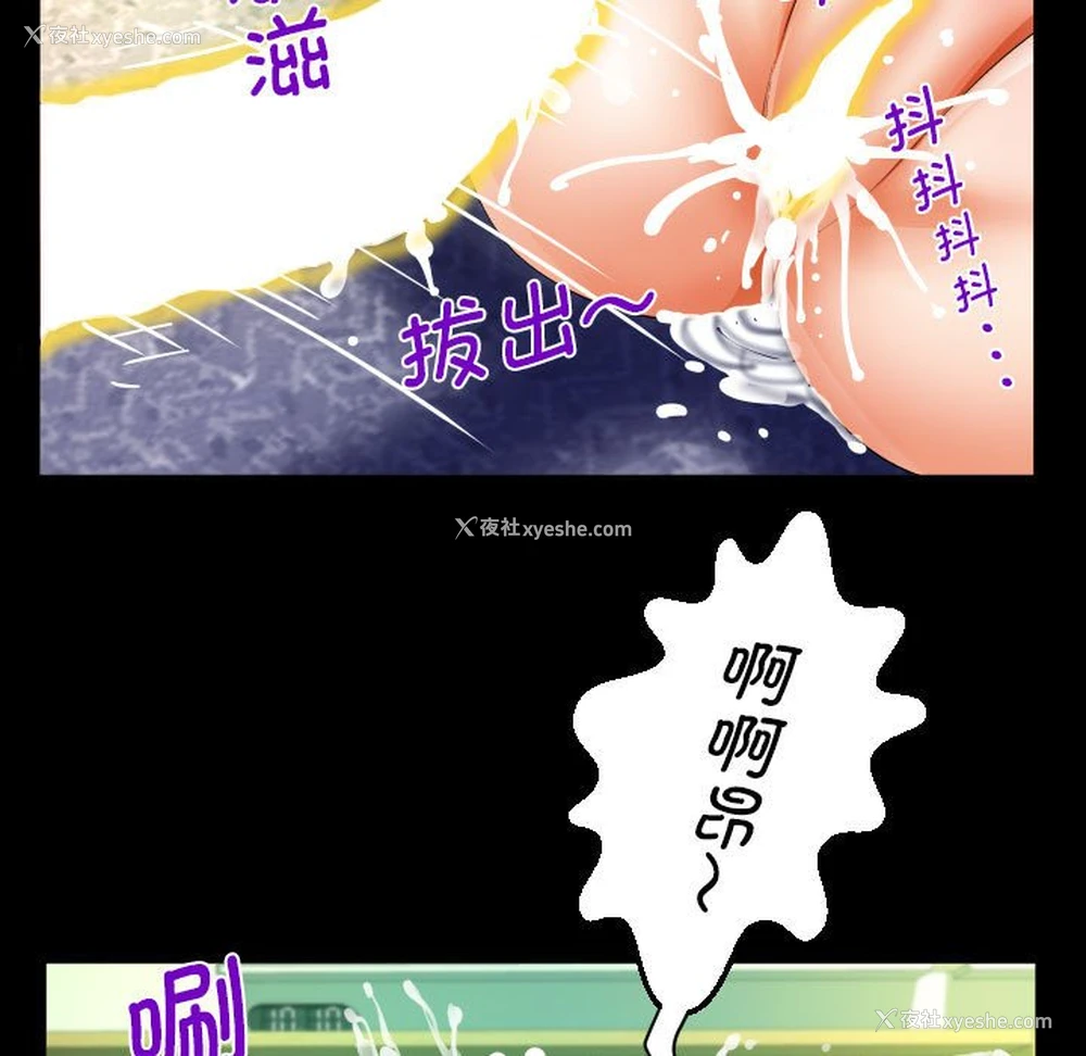 49P - 阿姨