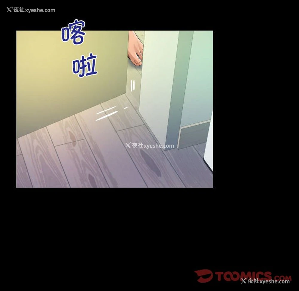 66P - 阿姨