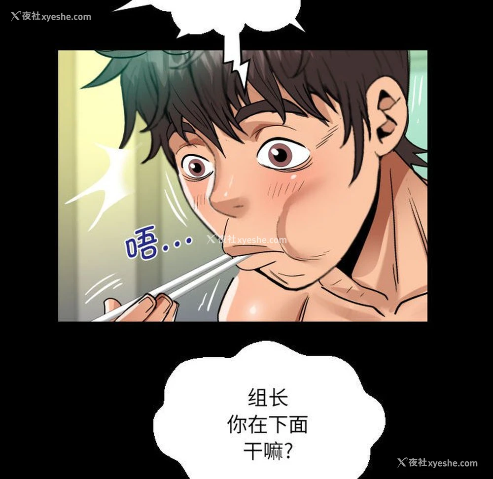 72P - 阿姨