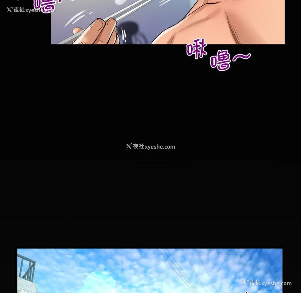 76P - 阿姨