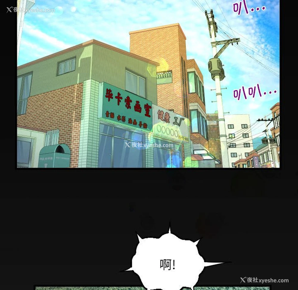 77P - 阿姨