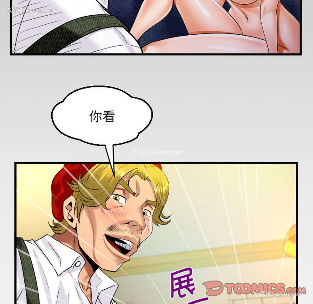 82P - 阿姨