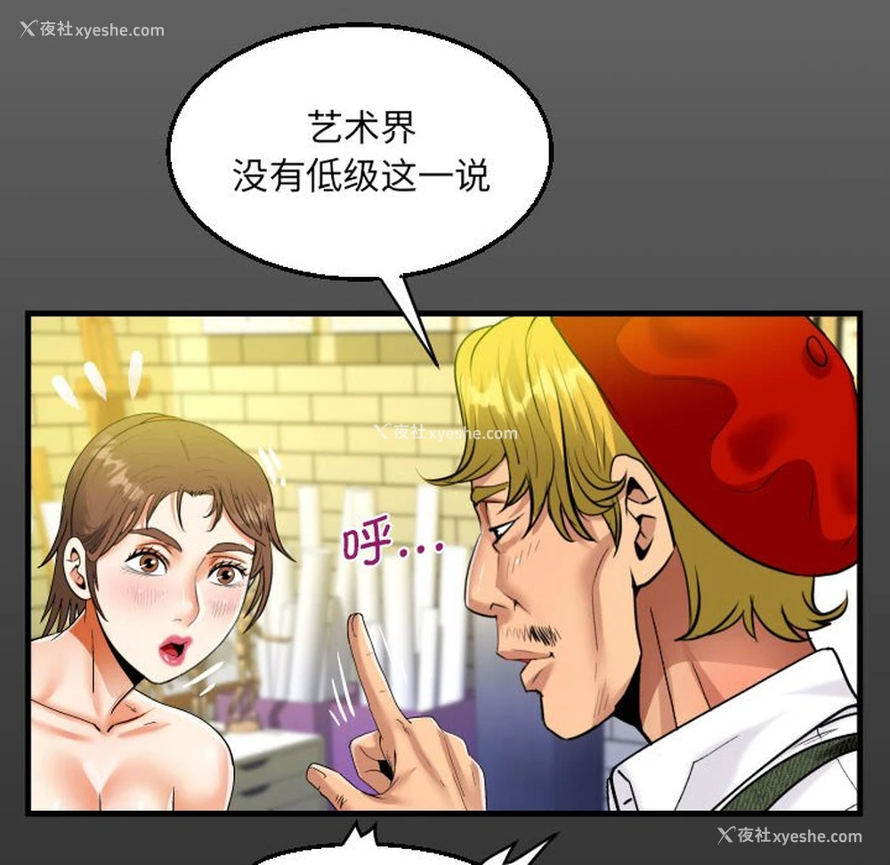 16P - 阿姨