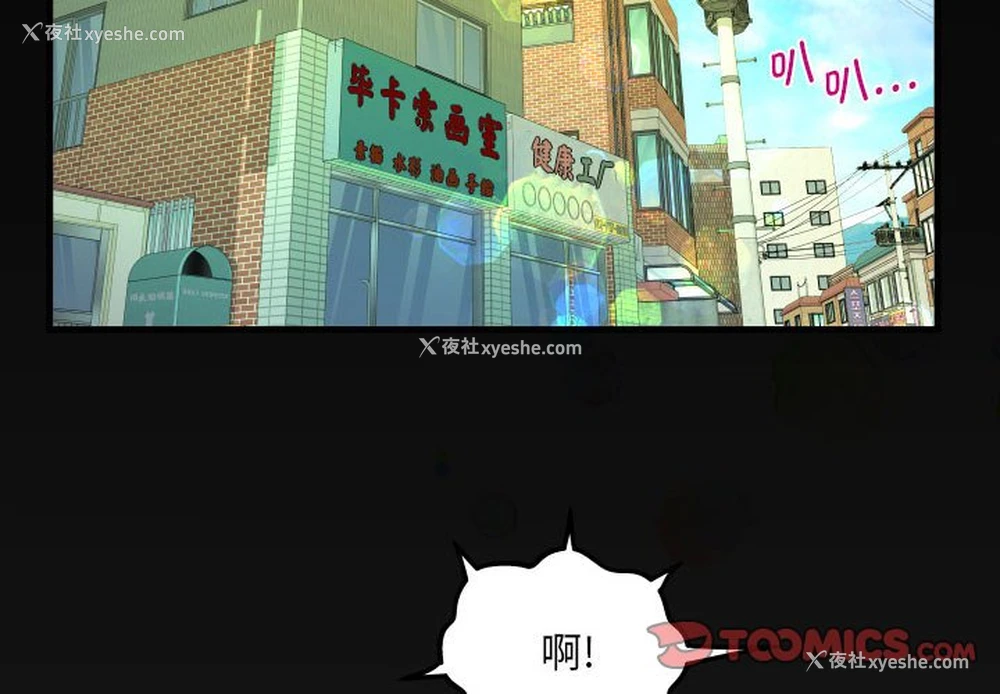 2P - 阿姨