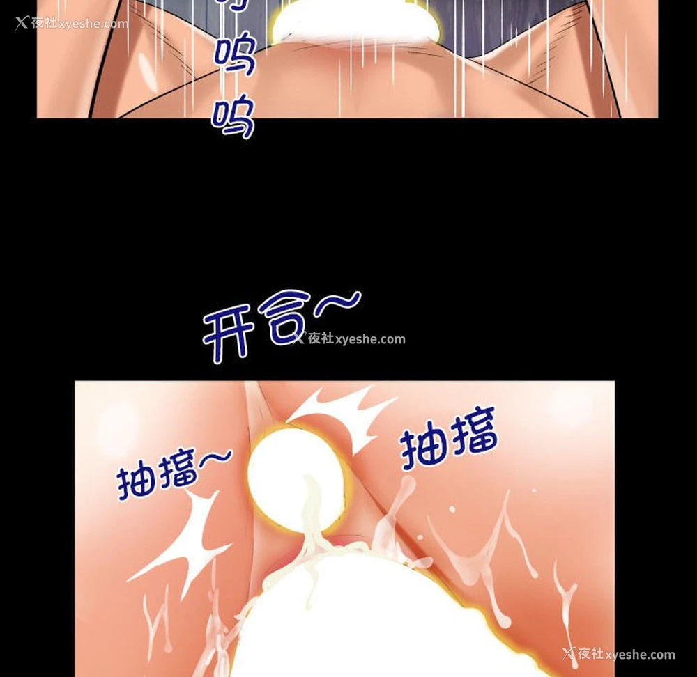 39P - 阿姨