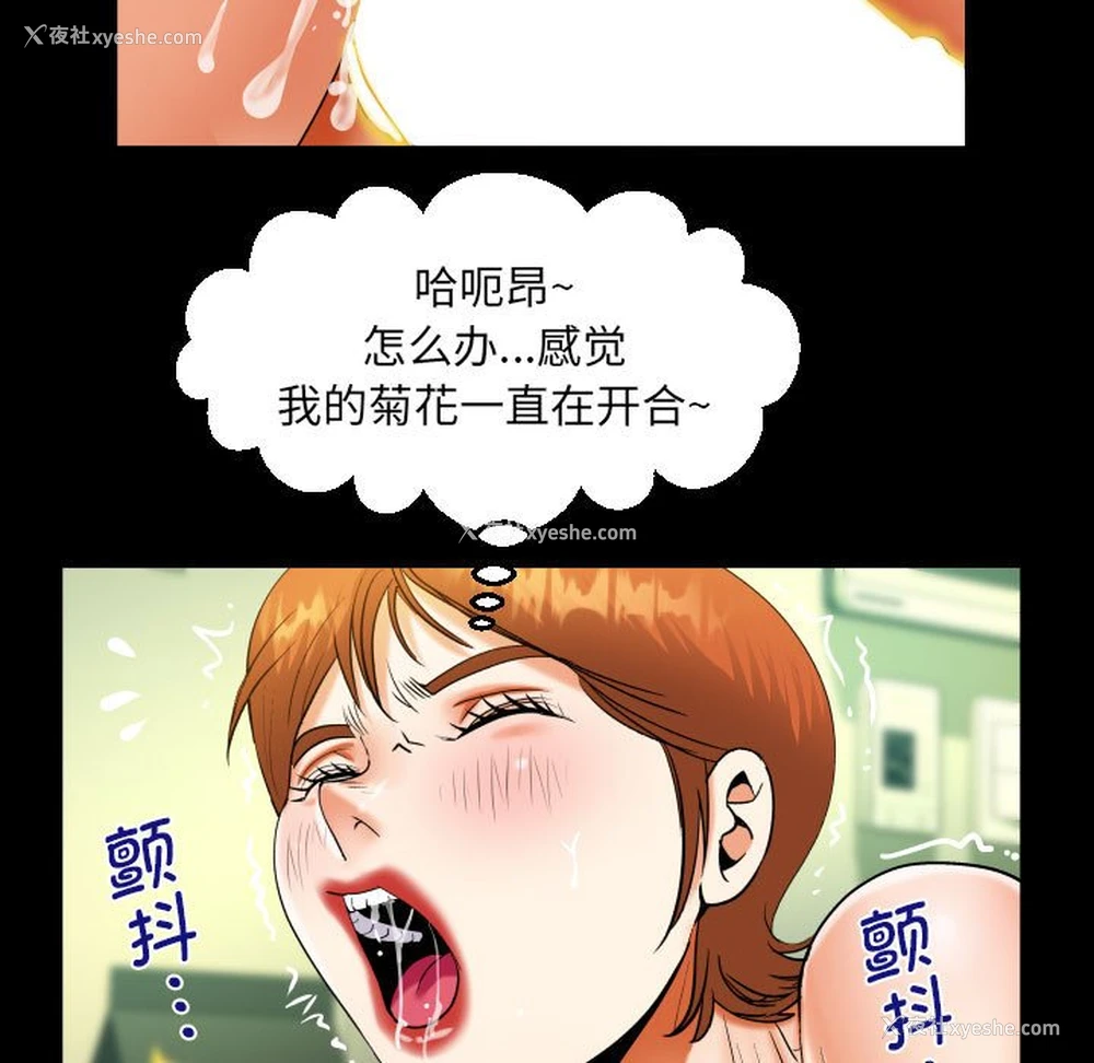 40P - 阿姨