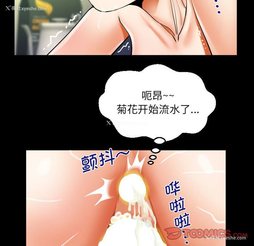41P - 阿姨