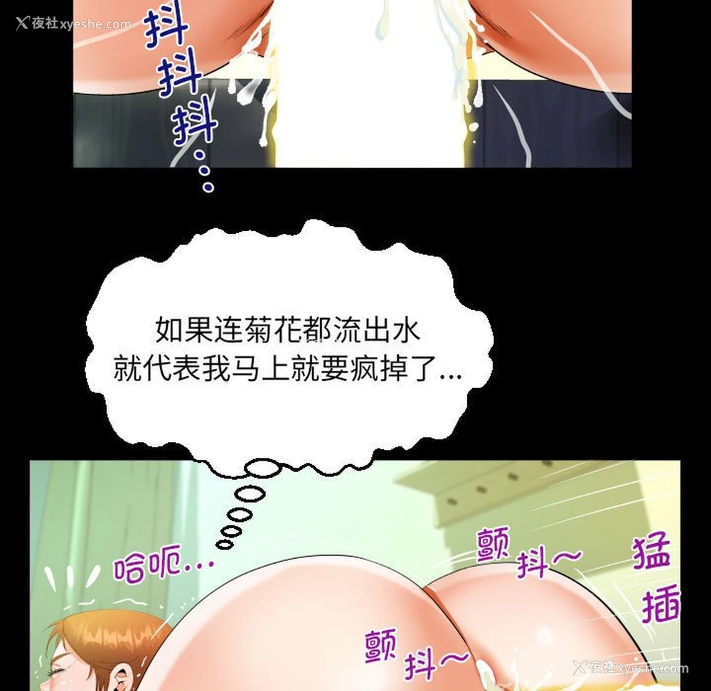 43P - 阿姨