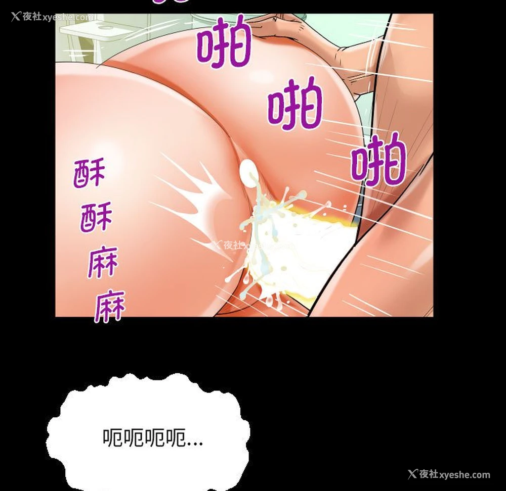 49P - 阿姨