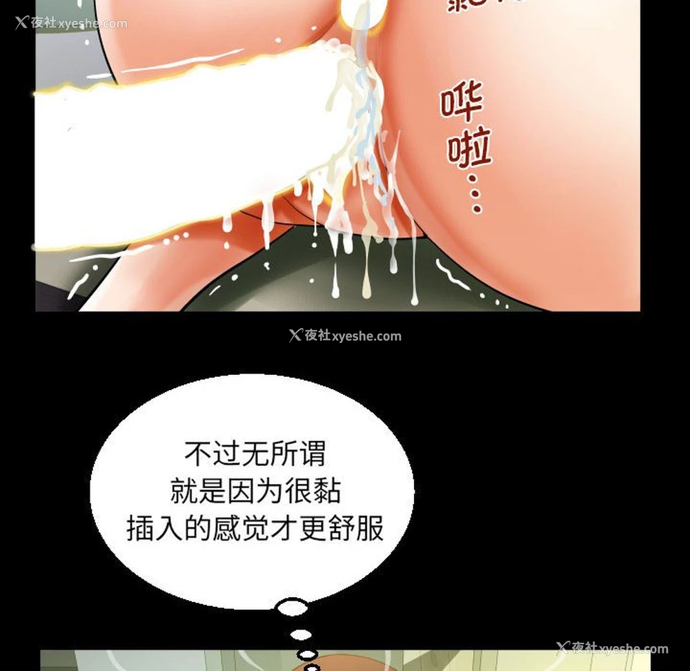 56P - 阿姨