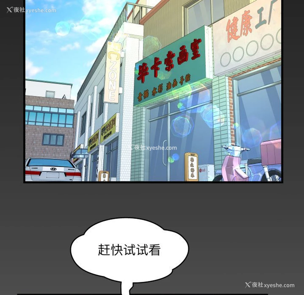 79P - 阿姨