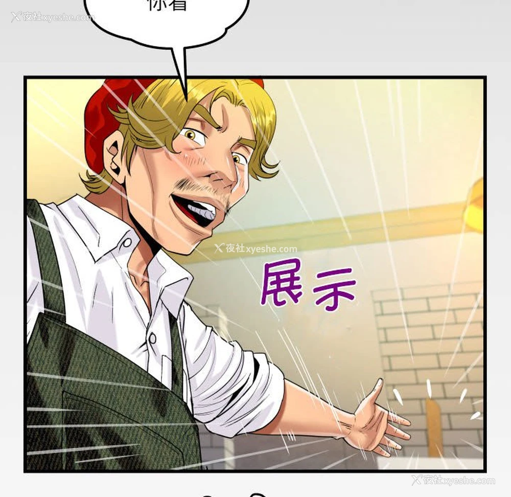 8P - 阿姨