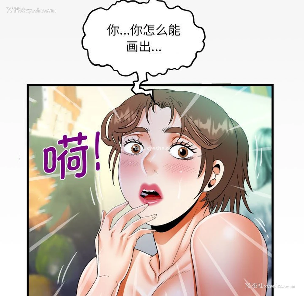 9P - 阿姨