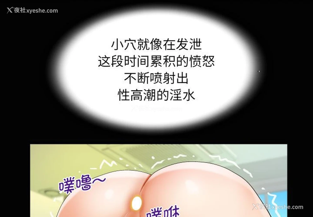 1P - 阿姨