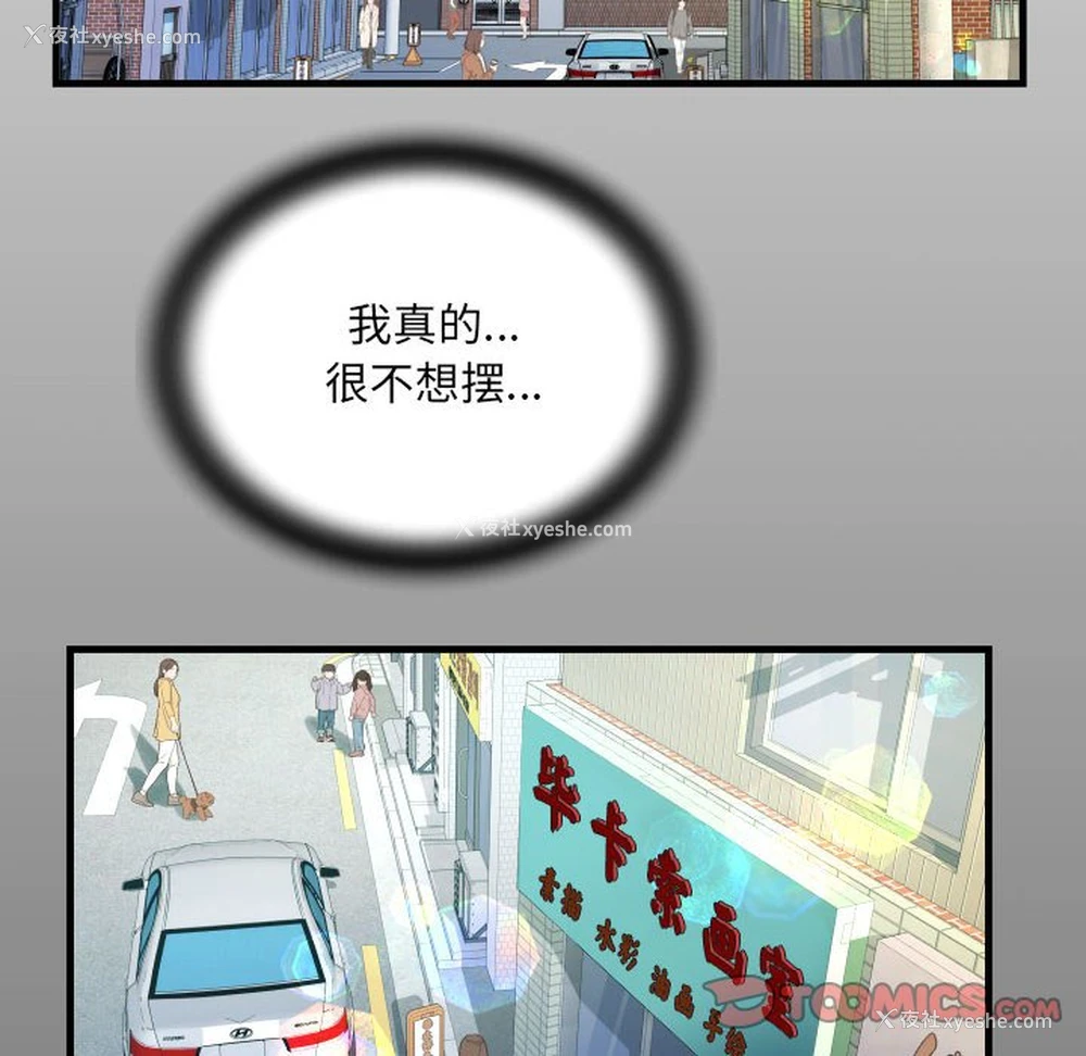 14P - 阿姨