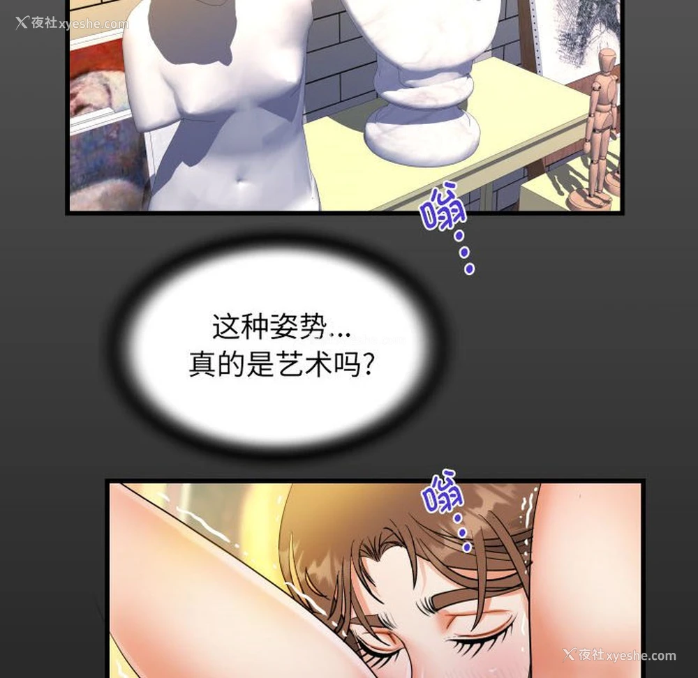 16P - 阿姨