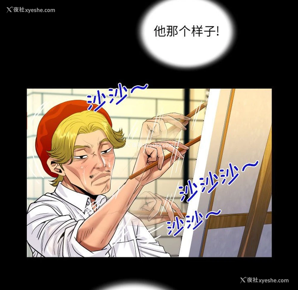 24P - 阿姨