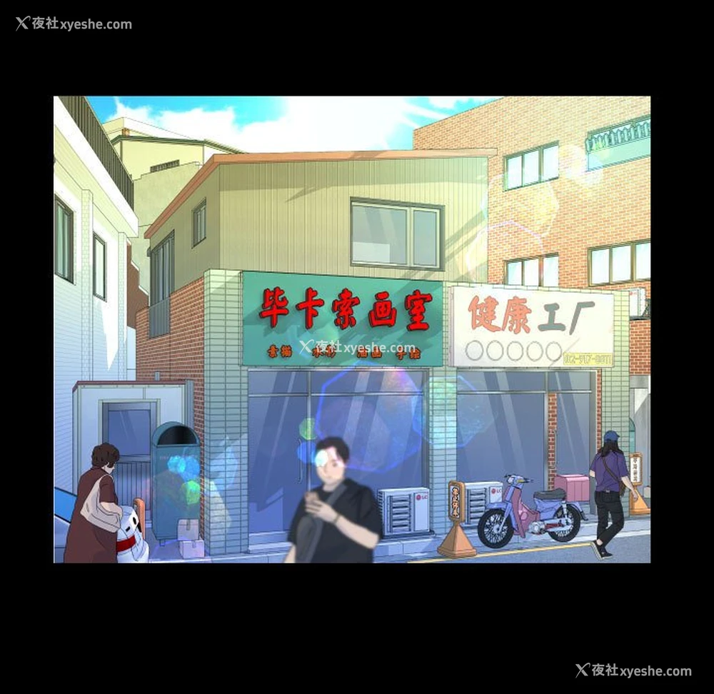 29P - 阿姨