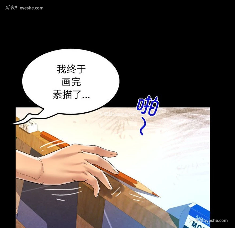 32P - 阿姨
