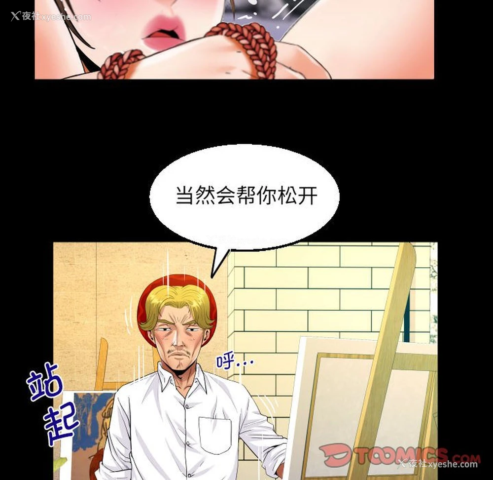 34P - 阿姨