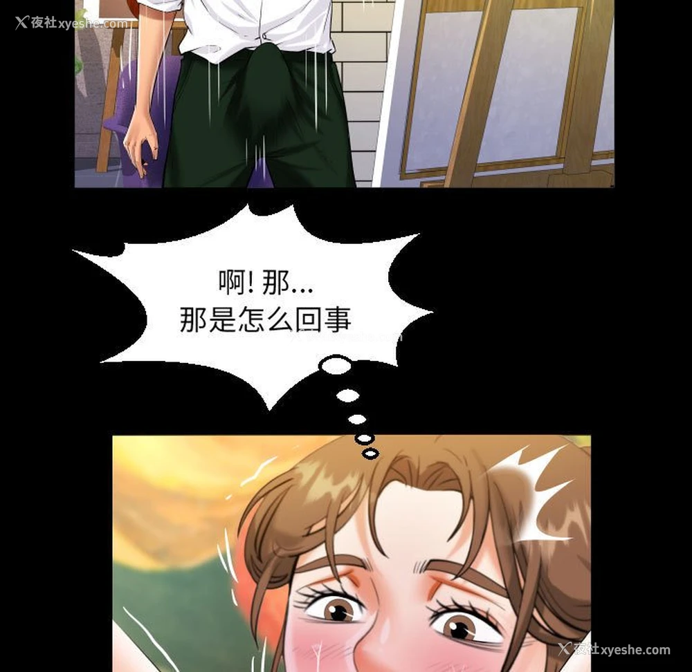 35P - 阿姨