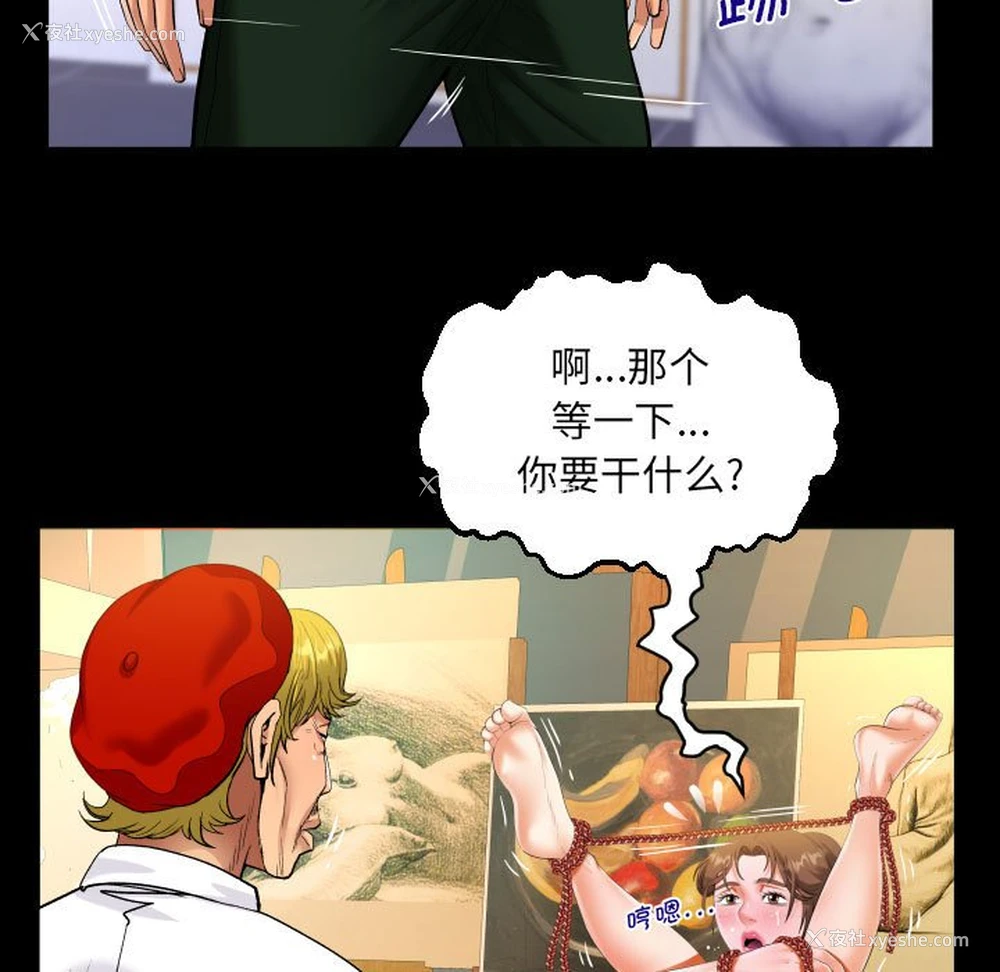 37P - 阿姨