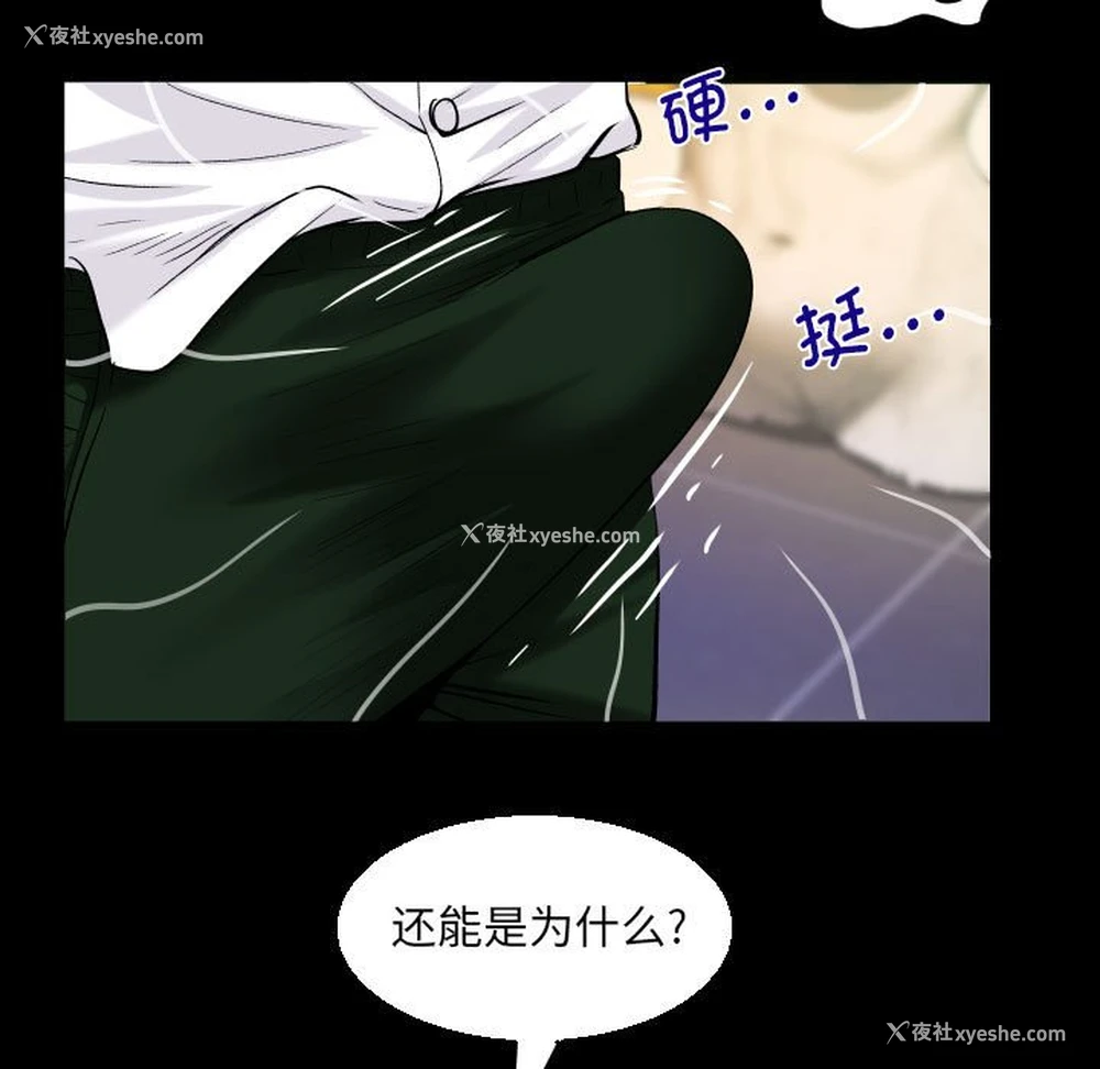 39P - 阿姨