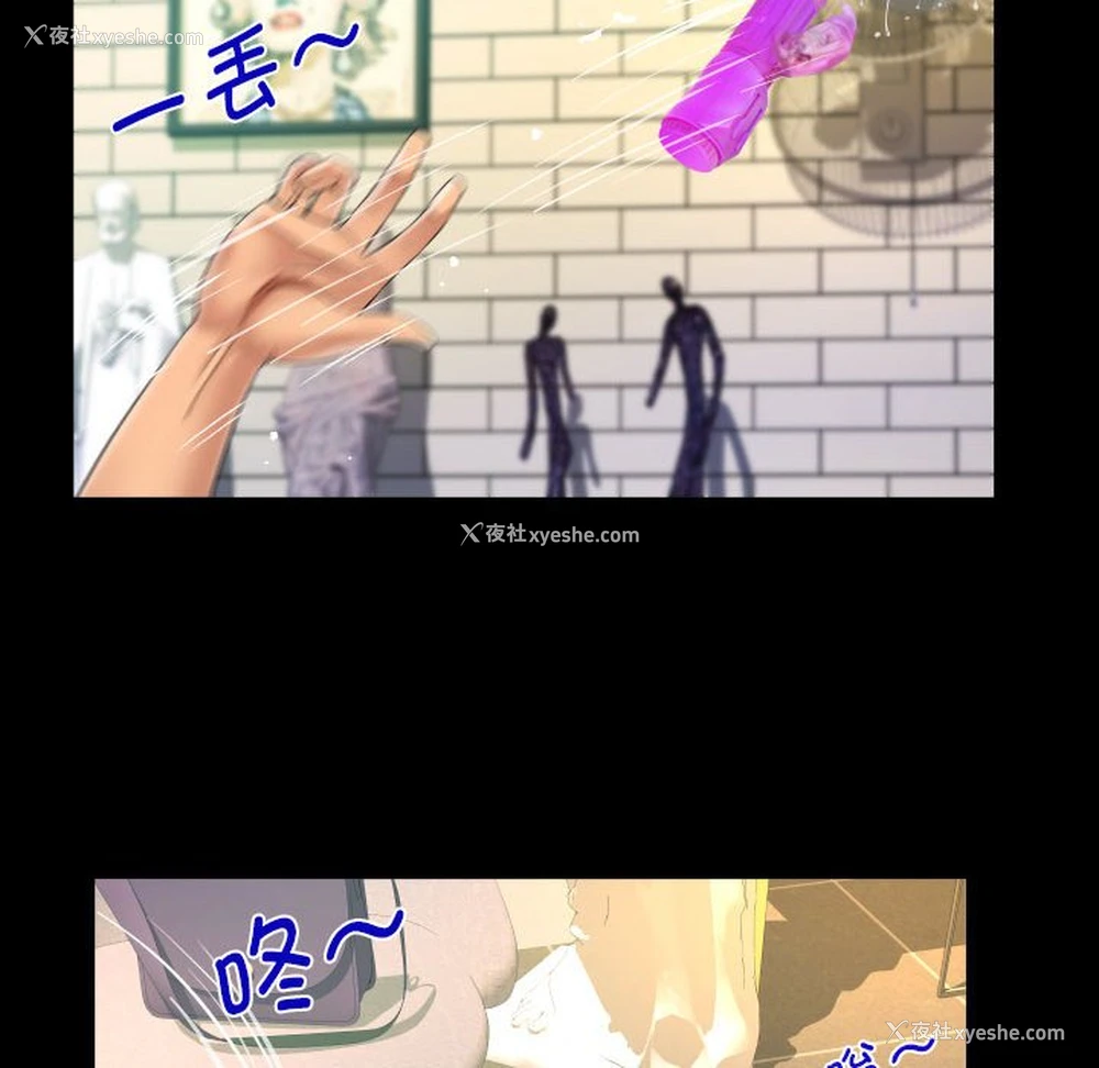 44P - 阿姨