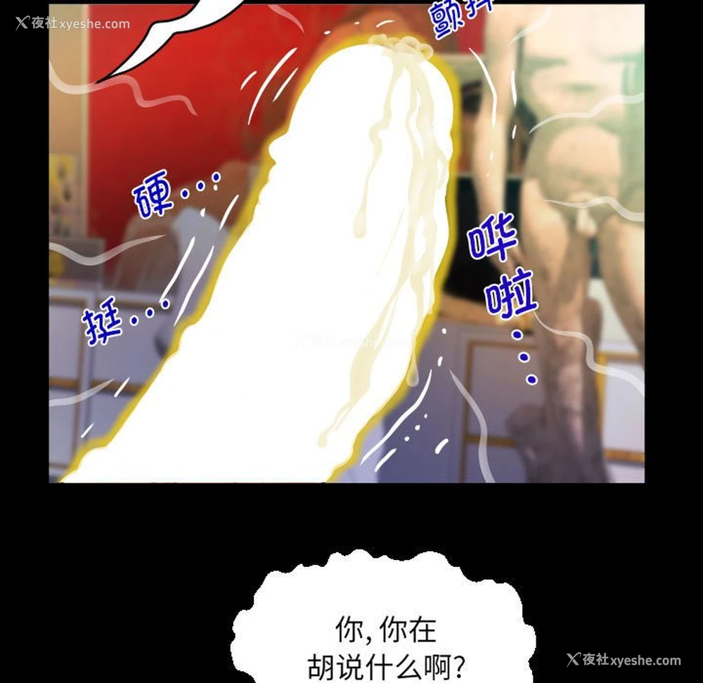 51P - 阿姨