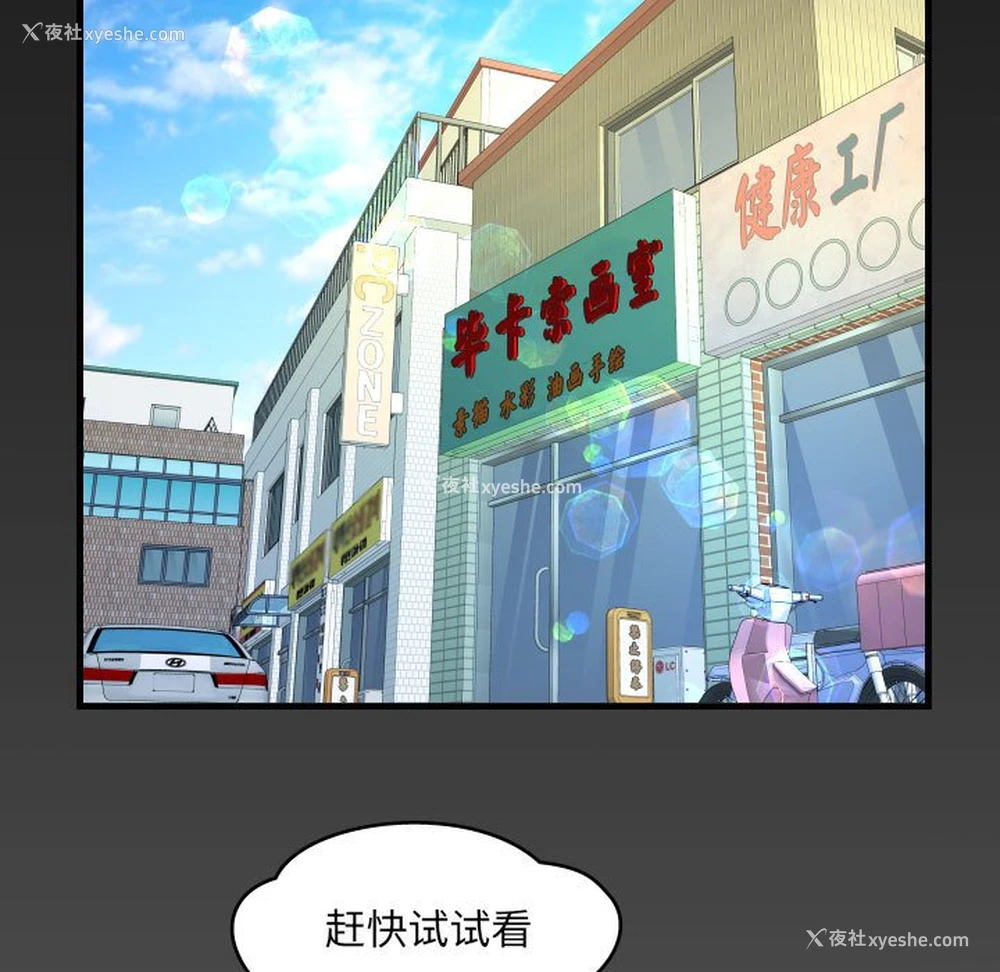 5P - 阿姨