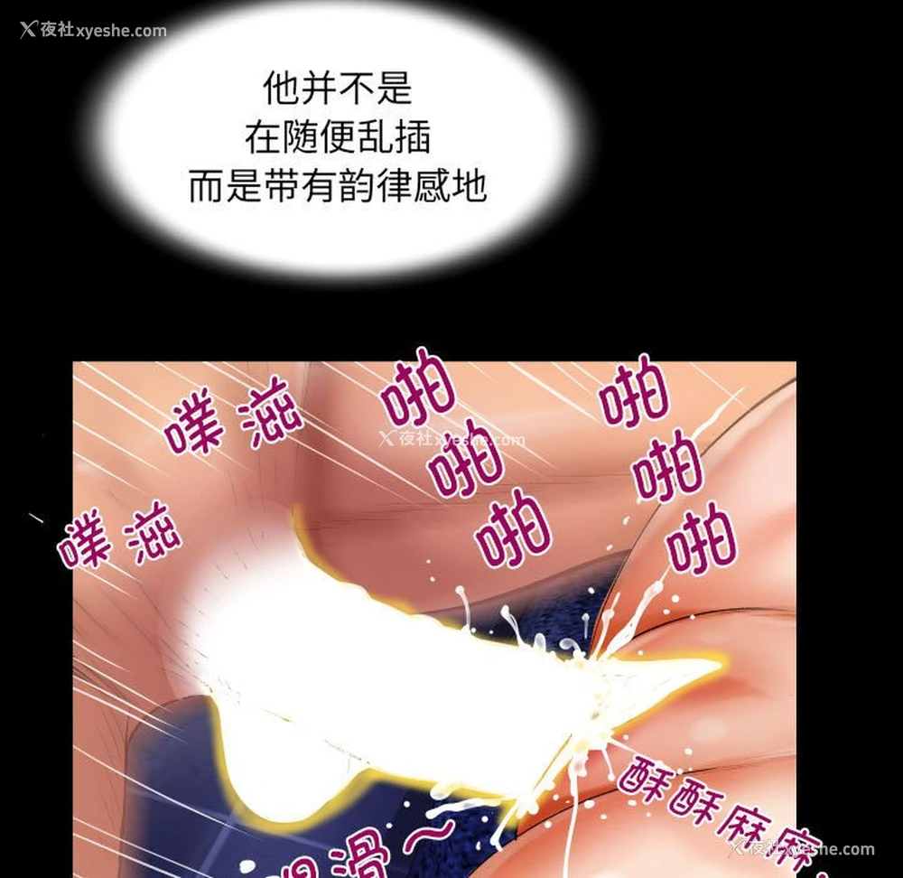 63P - 阿姨