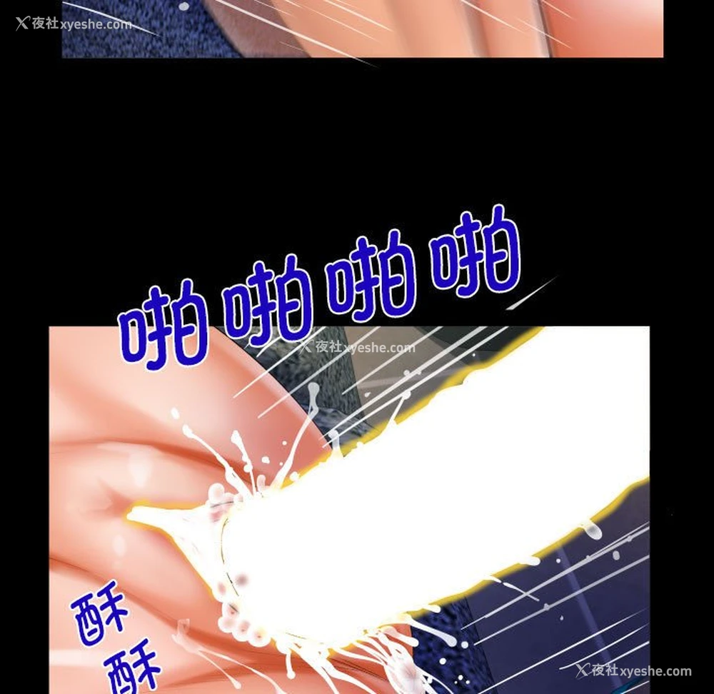71P - 阿姨